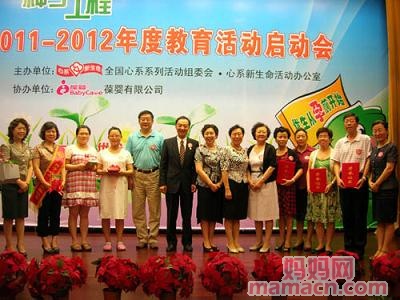 义务宣传员接受绶带.JPG