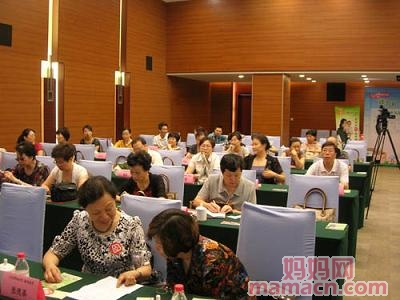 会场照片.JPG
