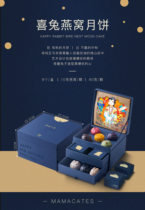 1503737473788729.png